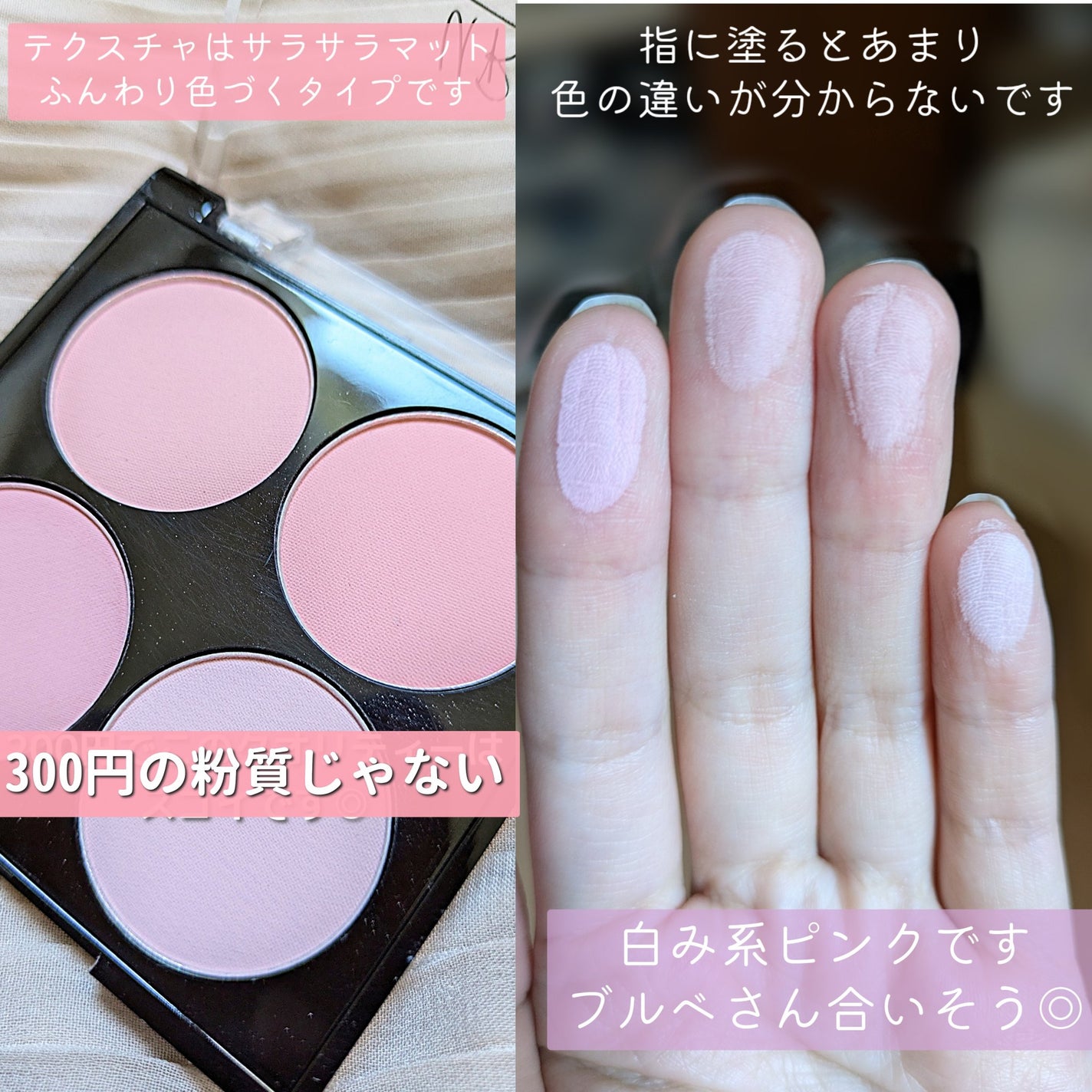 UGT ブレンディング チークカラーパレット/U R GLAM/パウダーチークを使ったクチコミ(2枚目)