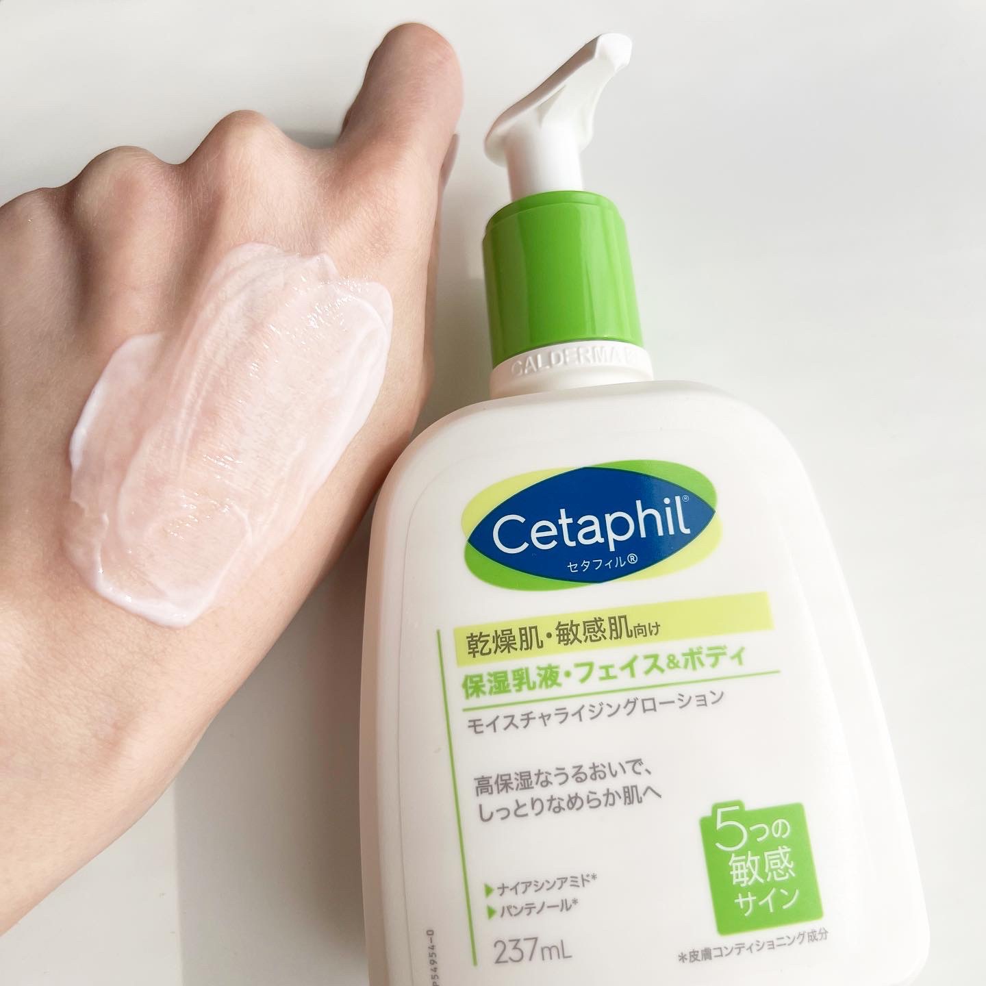 セタフィル モイスチャライジングローション/セタフィル/ボディローションを使ったクチコミ（3枚目）
