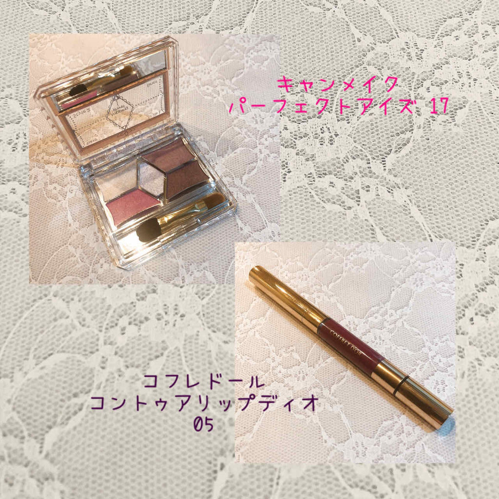 コントゥアリップデュオ/コフレドール/口紅を使ったクチコミ（1枚目）