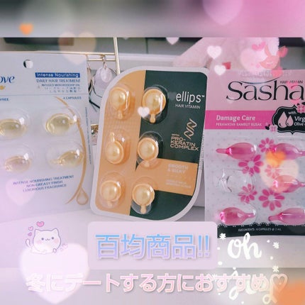 シャイニーゴールドヘアオイル/ダヴ/ヘアオイルを使ったクチコミ(1枚目)