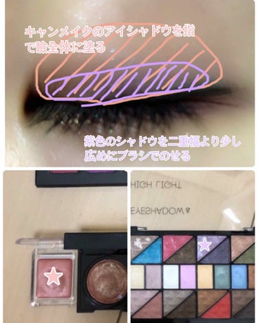 オフトロピック シャドウ パレット/NYX Professional Makeup/アイシャドウパレットを使ったクチコミ（2枚目）