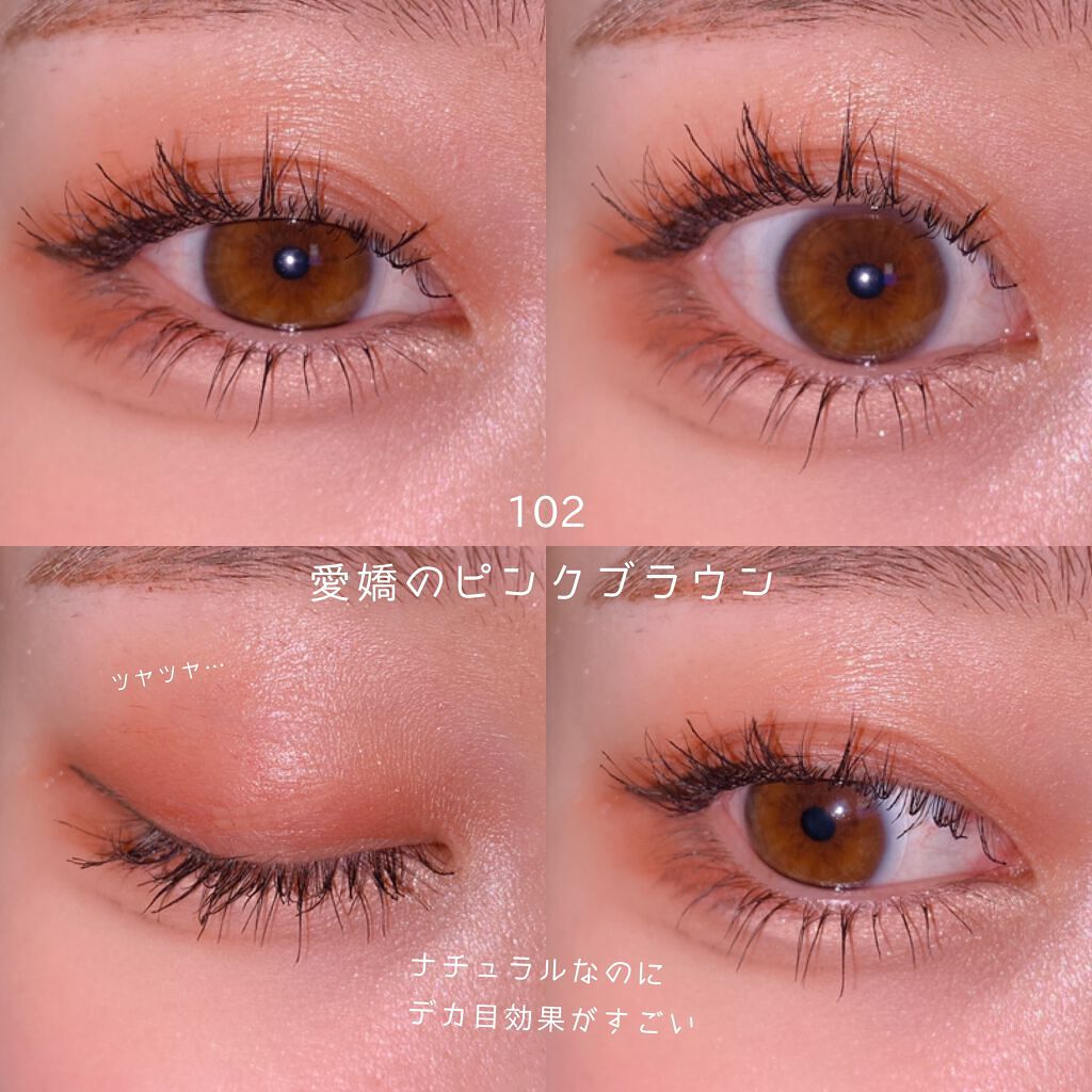 THE アイパレR/b idol/アイシャドウパレットを使ったクチコミ(4枚目)