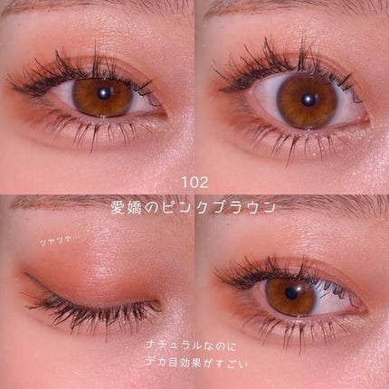 THE アイパレR/b idol/アイシャドウパレットを使ったクチコミ(4枚目)