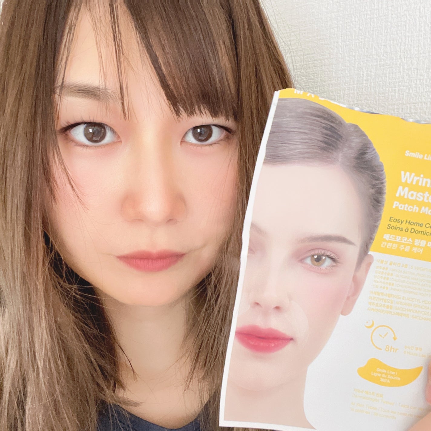 リンクルマスターパッチ | S-zone/MADFORCOS/シートマスク・パックを使ったクチコミ(5枚目)