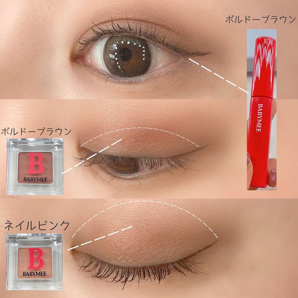 ニュアンスカラーマスカラ/BABYMEE/マスカラを使ったクチコミ（3枚目）