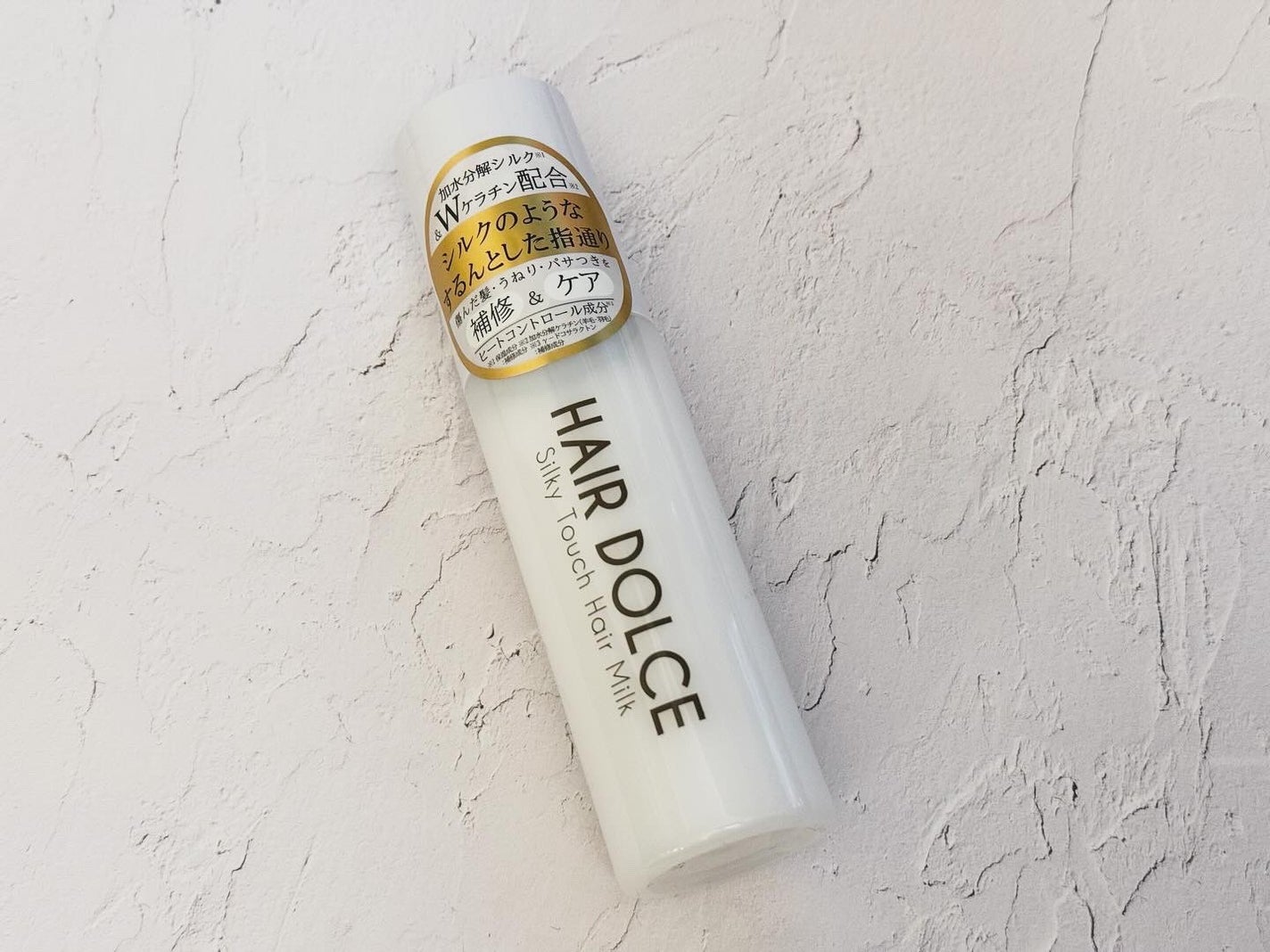 シルキータッチミルク/HAIR DOLCE/ヘアミルクを使ったクチコミ(1枚目)