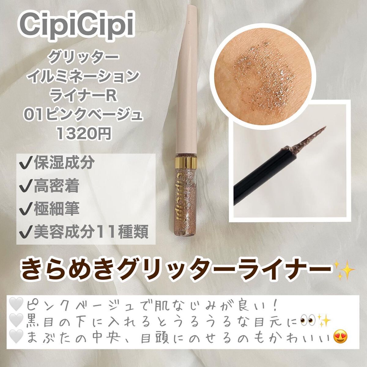 THE アイパレR/b idol/アイシャドウパレットを使ったクチコミ(6枚目)