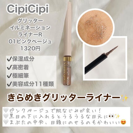 THE アイパレR/b idol/アイシャドウパレットを使ったクチコミ(6枚目)