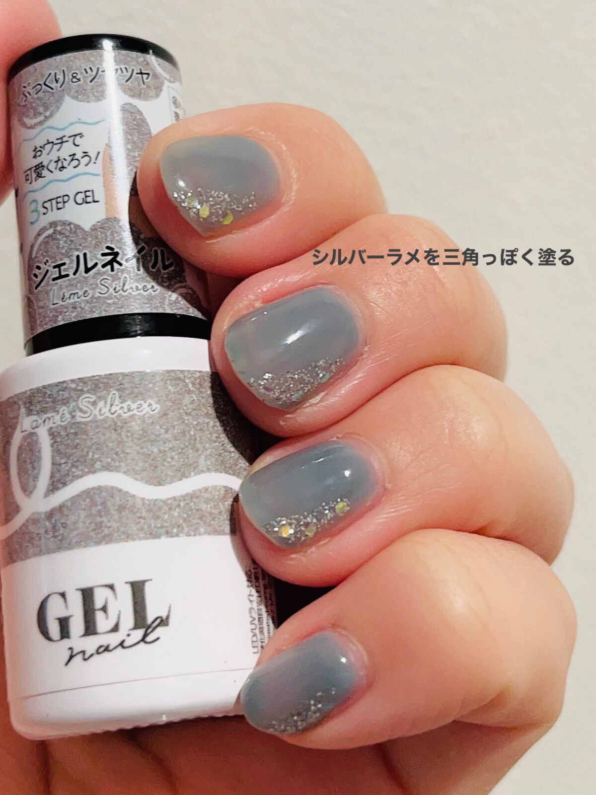 ジェルネイルDA 27 シアーオリーブグレー/IDATE/ジェルネイルを使ったクチコミ（3枚目）