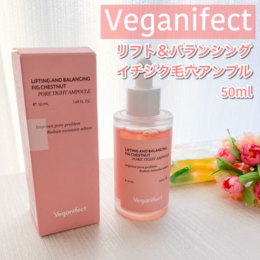 リフト&バランシング毛穴アンプル/Veganifect/美容液を使ったクチコミ（1枚目）