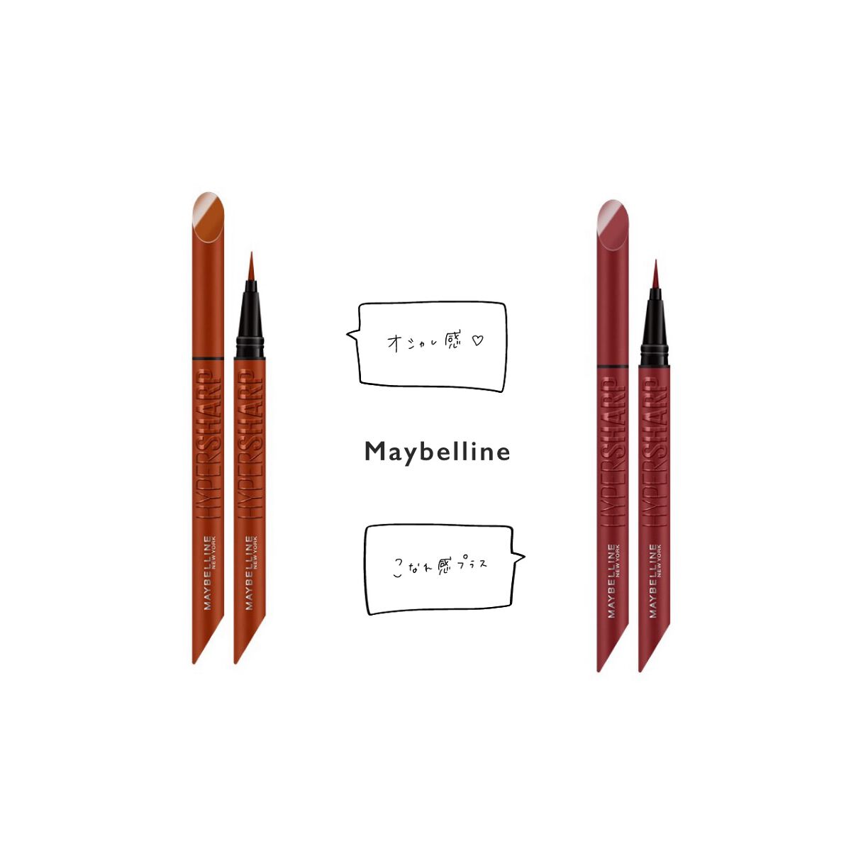 ウルトラカラー アイライナー/MAYBELLINE NEW YORK/リキッドアイライナーを使ったクチコミ(1枚目)