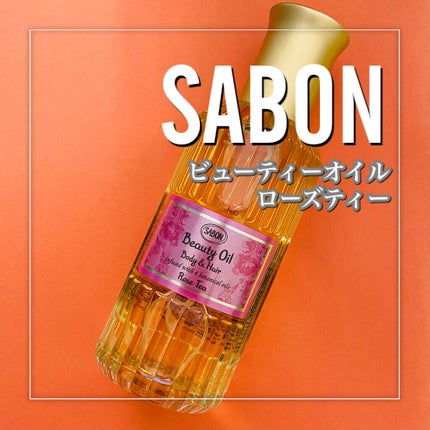 ボディスクラブ/SABON/ボディスクラブを使ったクチコミ(5枚目)