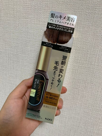 髪のキメ美容プレミアムヘアオイル/エッセンシャル/ヘアオイルを使ったクチコミ(2枚目)
