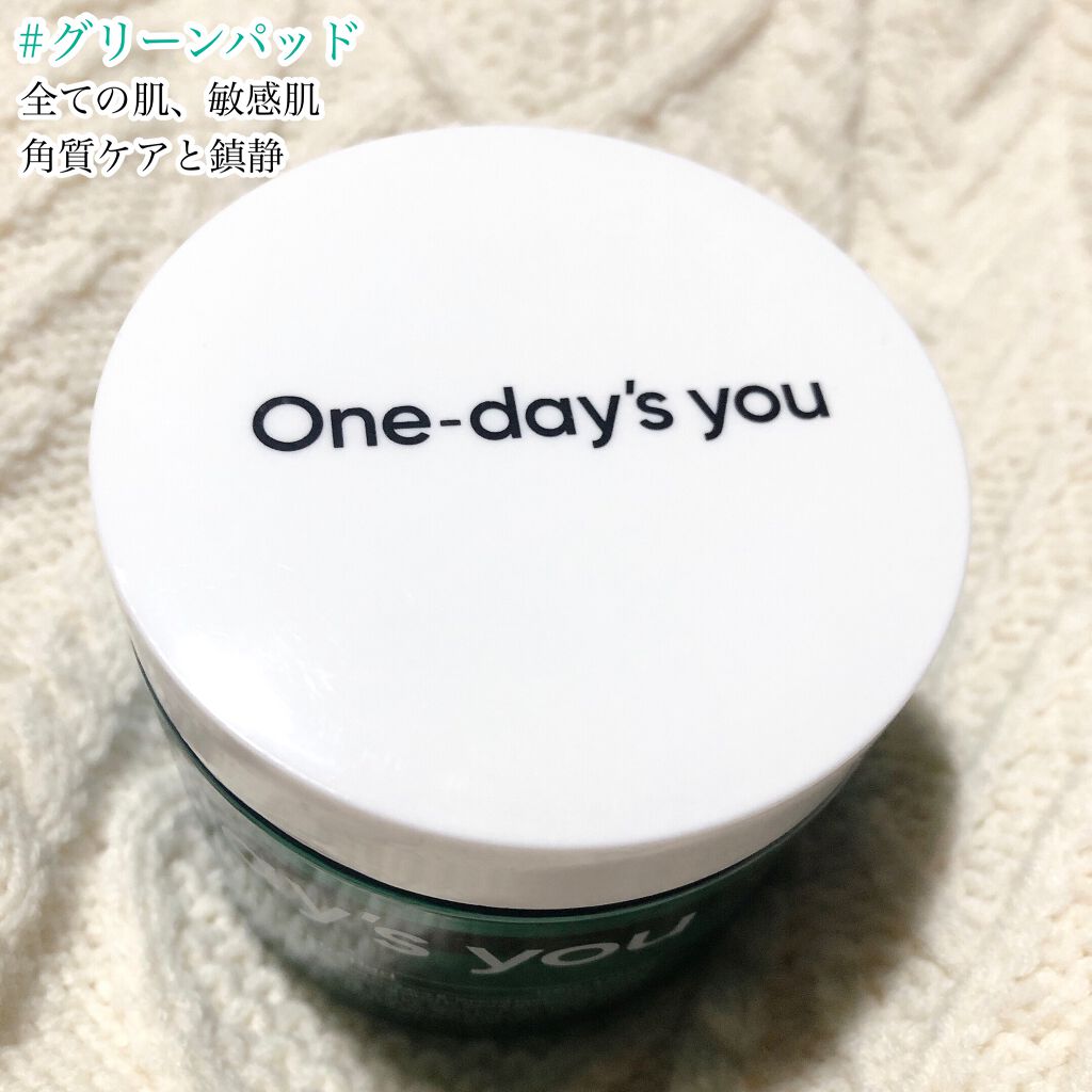 ヘルプミー! ダクトパッド/One-day's you/トナーパッドを使ったクチコミ（3枚目）