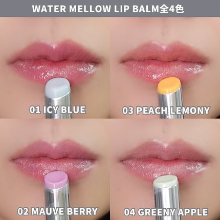 ウォーターメロウリップバーム/TIRTIR(ティルティル)/リップバームを使ったクチコミ(10枚目)