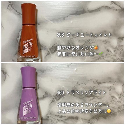 インスタドライ ネイルカラー/サリーハンセン/オールインワンネイルを使ったクチコミ(4枚目)