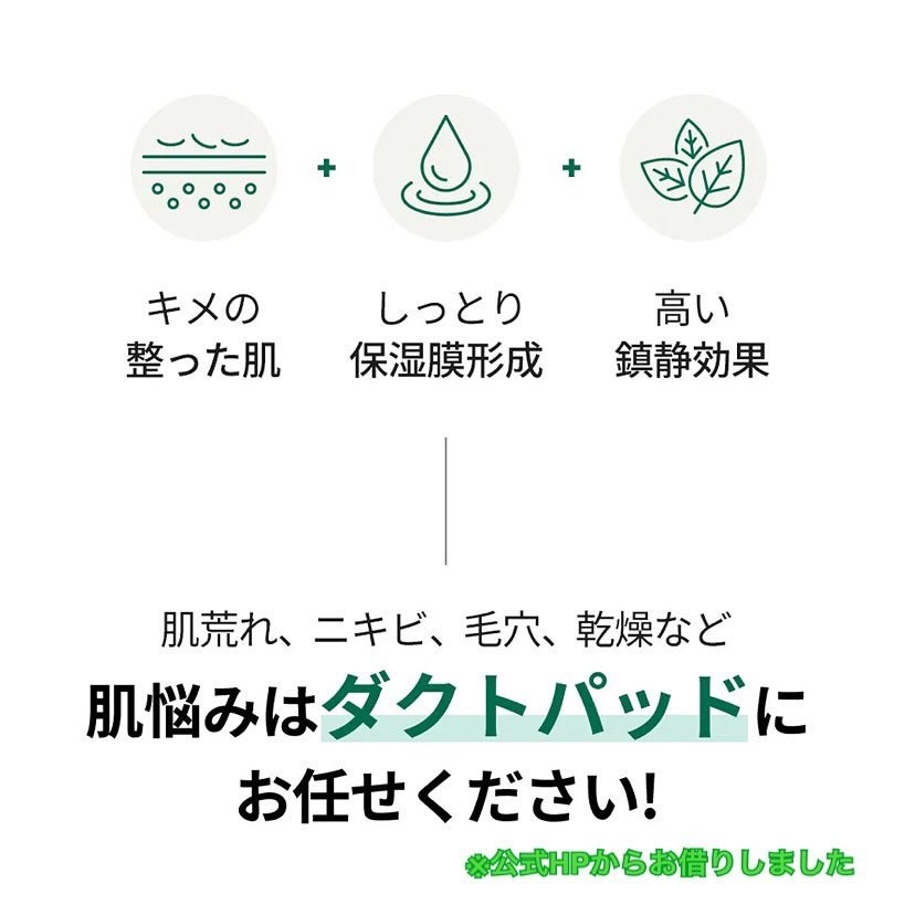 mari フォロバします♡ on LIPS 「#PR#onedaysyou様から#ヘルプミーダクトパッド頂き..」(4枚目)