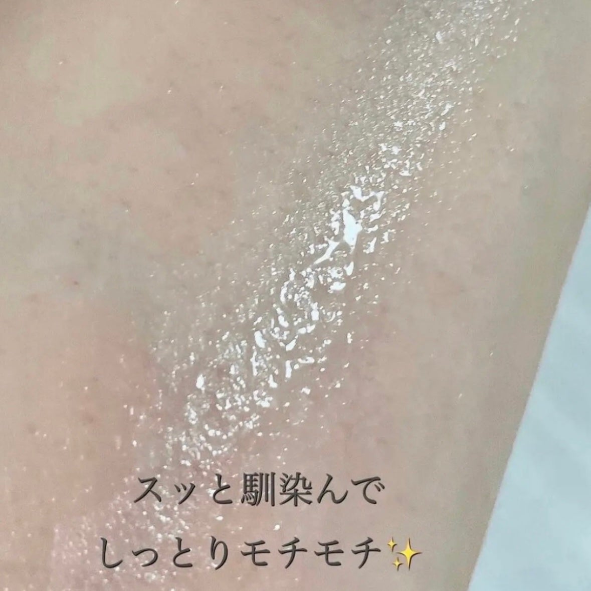 モイスチュア&バランシング セラム/N organic/乳液を使ったクチコミ(4枚目)