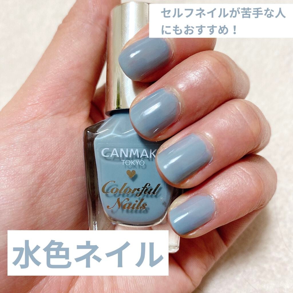 カラフルネイルズ/キャンメイク/マニキュアを使ったクチコミ(1枚目)