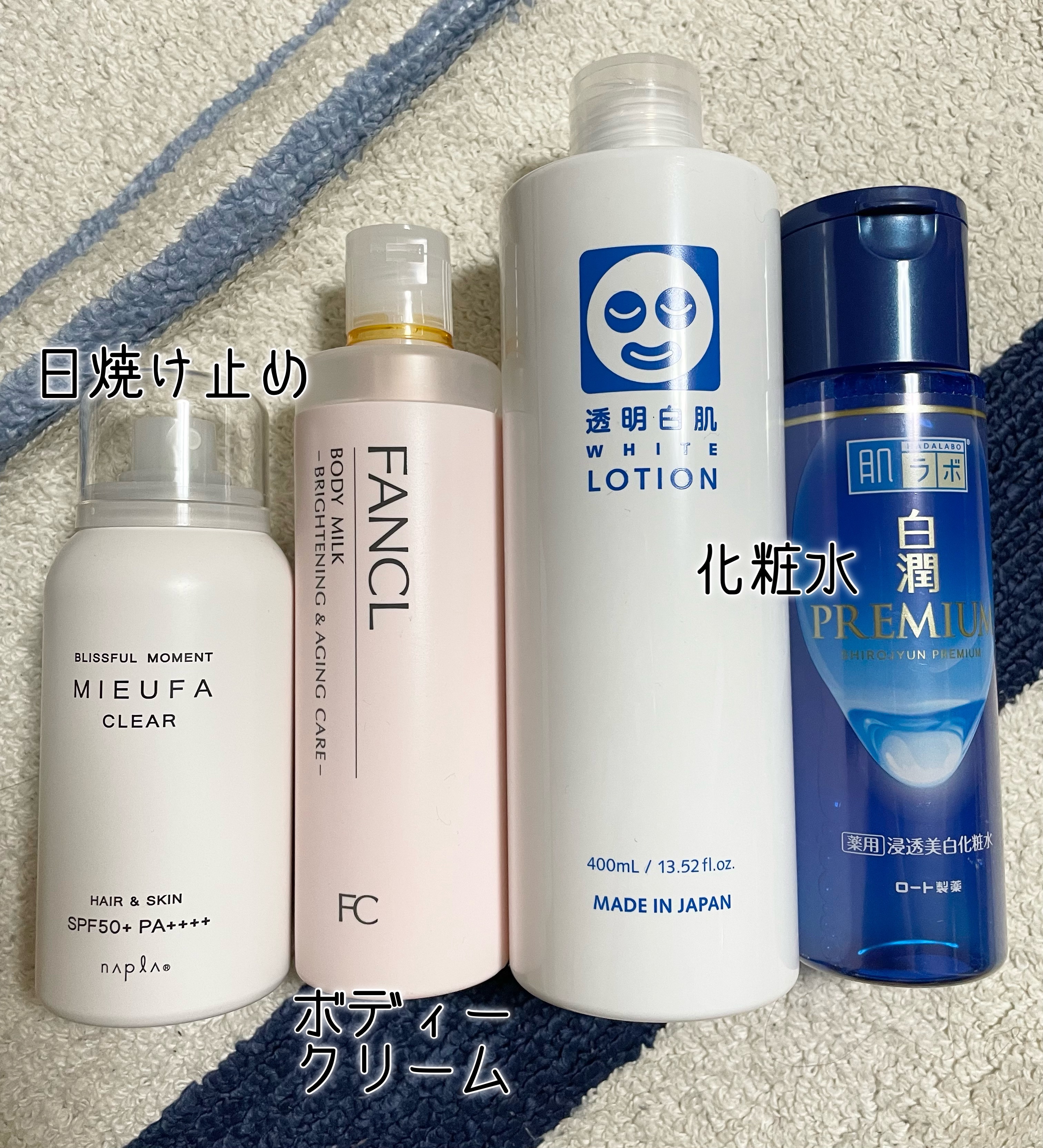 ミーファ フレグランスUVスプレー シェリーサボン/MIEUFA/日焼け止めミスト・スプレーを使ったクチコミ（2枚目）