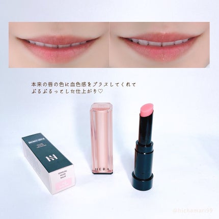 センシュアルヌードグロス/HERA/リップグロスを使ったクチコミ(5枚目)