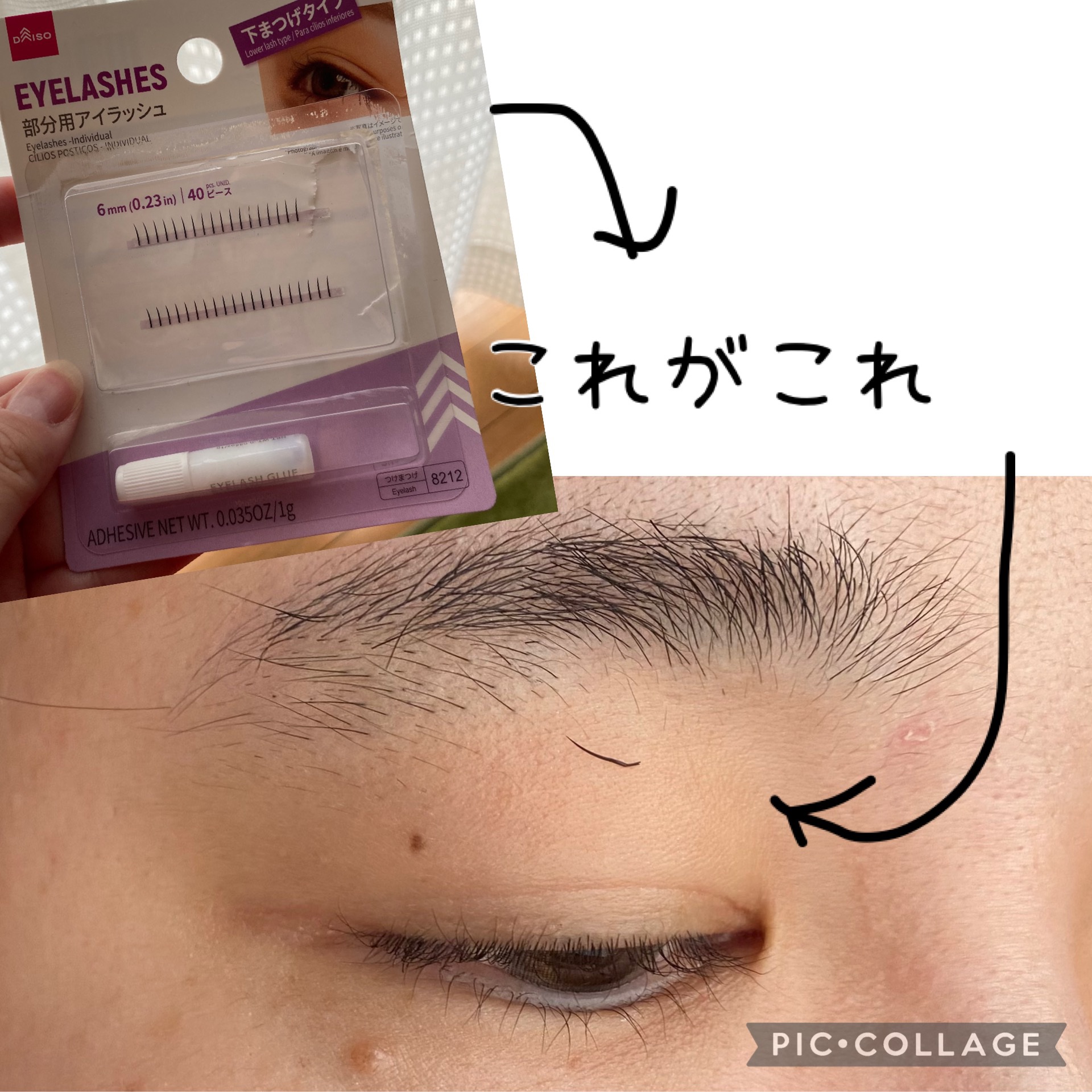 ハンオールブロウカラ 08 ムーングレー（INAPSQUAREコラボ）/rom&nd/眉マスカラを使ったクチコミ（2枚目）