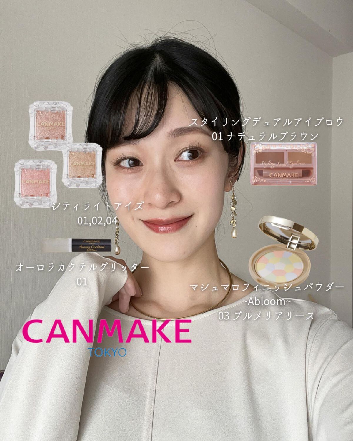 マシュマロフィニッシュパウダー ~Abloom~/キャンメイク/プレストパウダーを使ったクチコミ(1枚目)