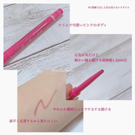 ロングステイ シャープジェルライナー/ヒロインメイク/ジェルアイライナーを使ったクチコミ(2枚目)