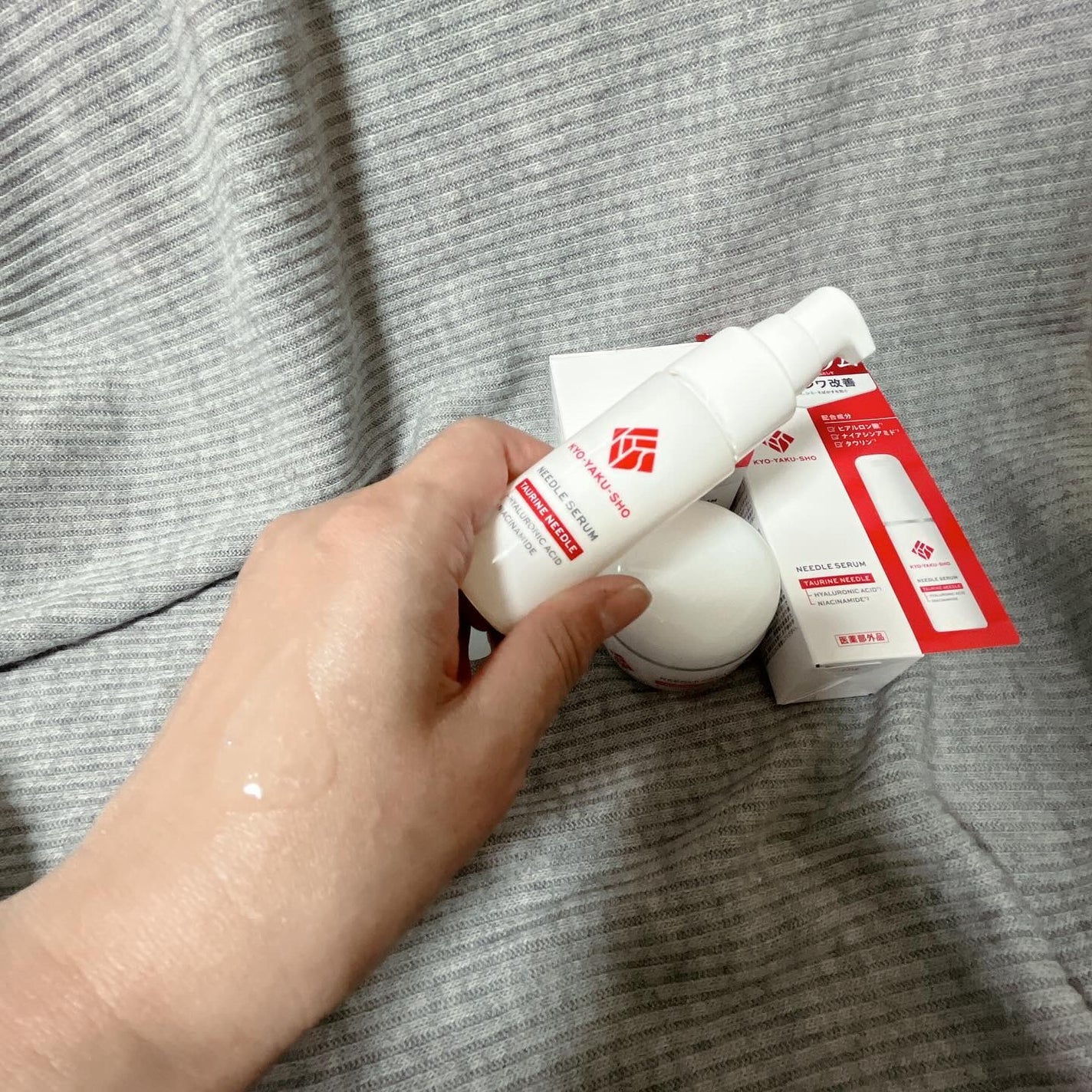 京薬粧 薬用ニードル美容液/京薬粧/美容液を使ったクチコミ(9枚目)