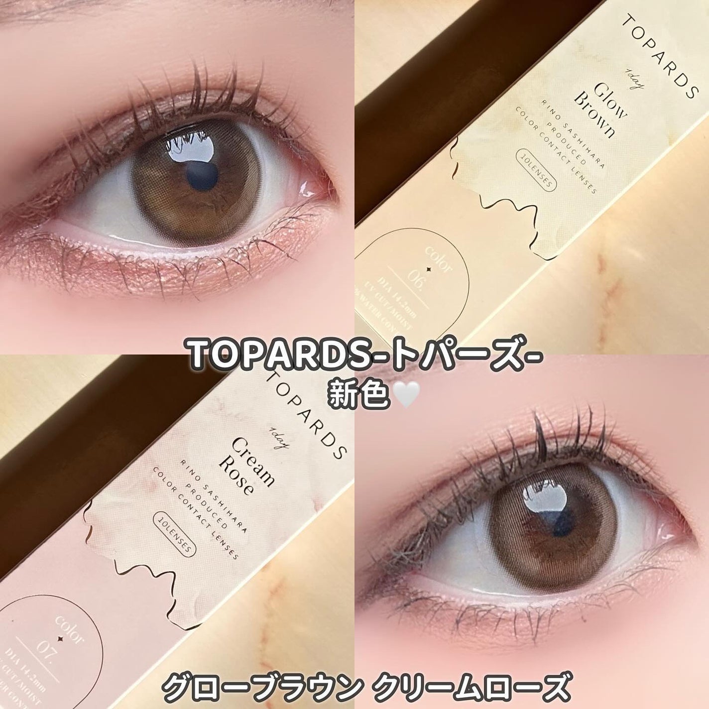 TOPARDS 1day/TOPARDS/ワンデー(1DAY)カラコンを使ったクチコミ(1枚目)