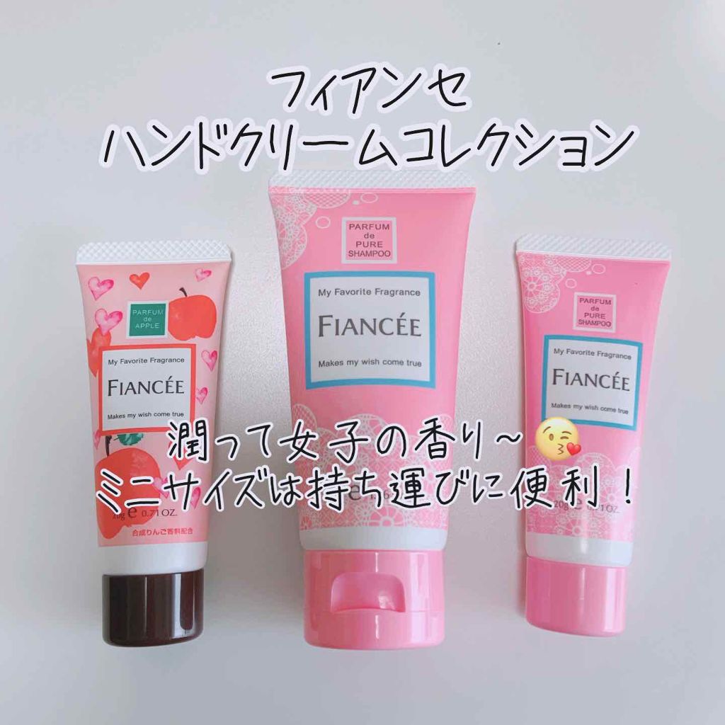 ハンドクリーム ピュアシャンプーの香り/フィアンセ/ハンドクリームを使ったクチコミ（1枚目）