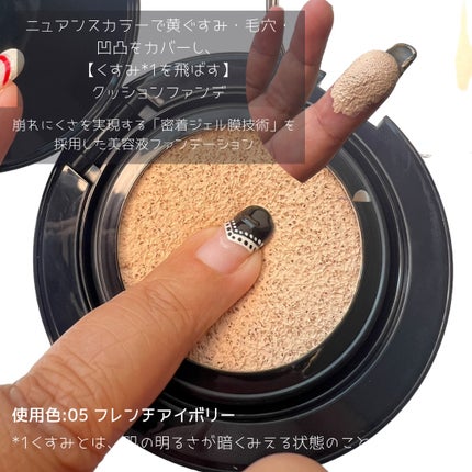 ケイト カラー&カバークッション/KATE/クッションファンデーションを使ったクチコミ(2枚目)