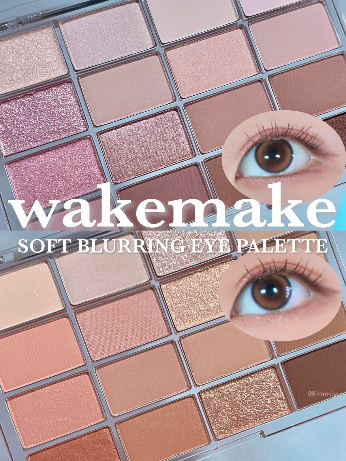 ソフトブラーリングアイパレット/wakemake/アイシャドウパレットを使ったクチコミ(1枚目)