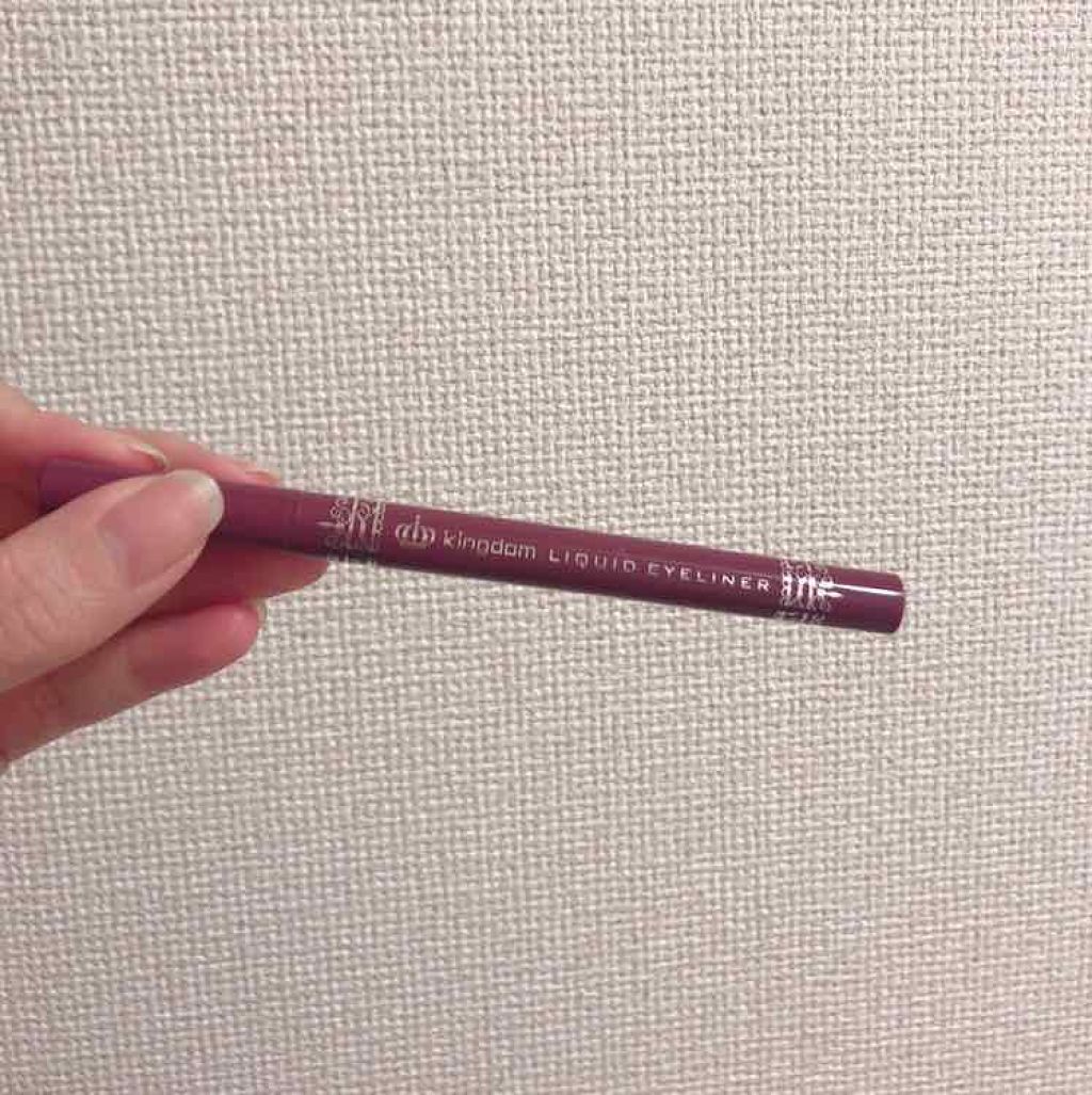 キングダム ジェルアイライナー ピンクバーガンディ/キングダム/ジェルアイライナーを使ったクチコミ(4枚目)