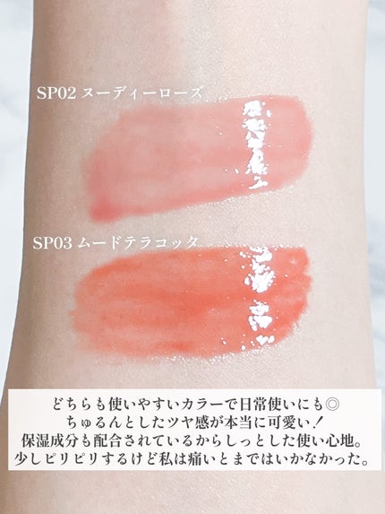 ちゅるリップランパー/muice/リッププランパーを使ったクチコミ(5枚目)