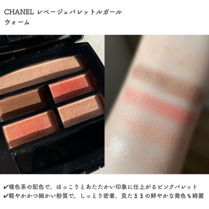 エレガンス ヌーヴェル アイズ/Elégance/アイシャドウパレットを使ったクチコミ(5枚目)