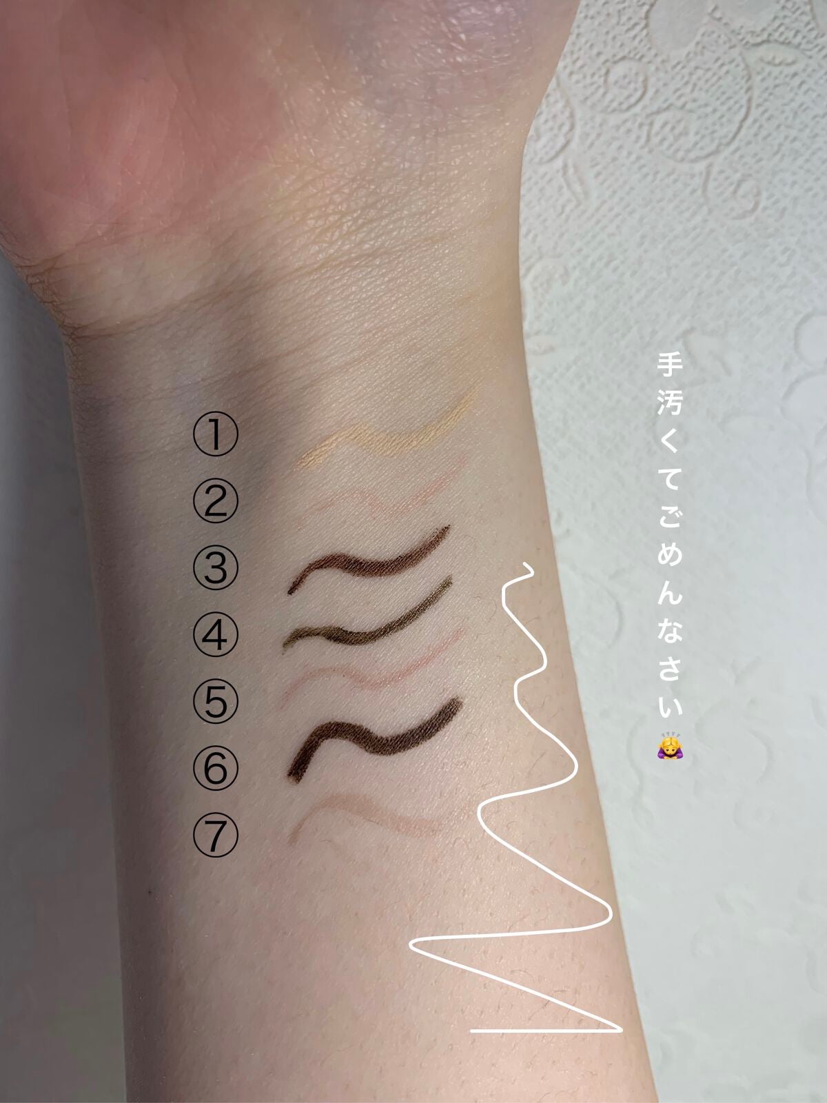 ジェルアイライナー/CEZANNE/ジェルアイライナーを使ったクチコミ(3枚目)