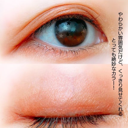 アイデザインライナー/COCOROIKI/リキッドアイライナーを使ったクチコミ(6枚目)