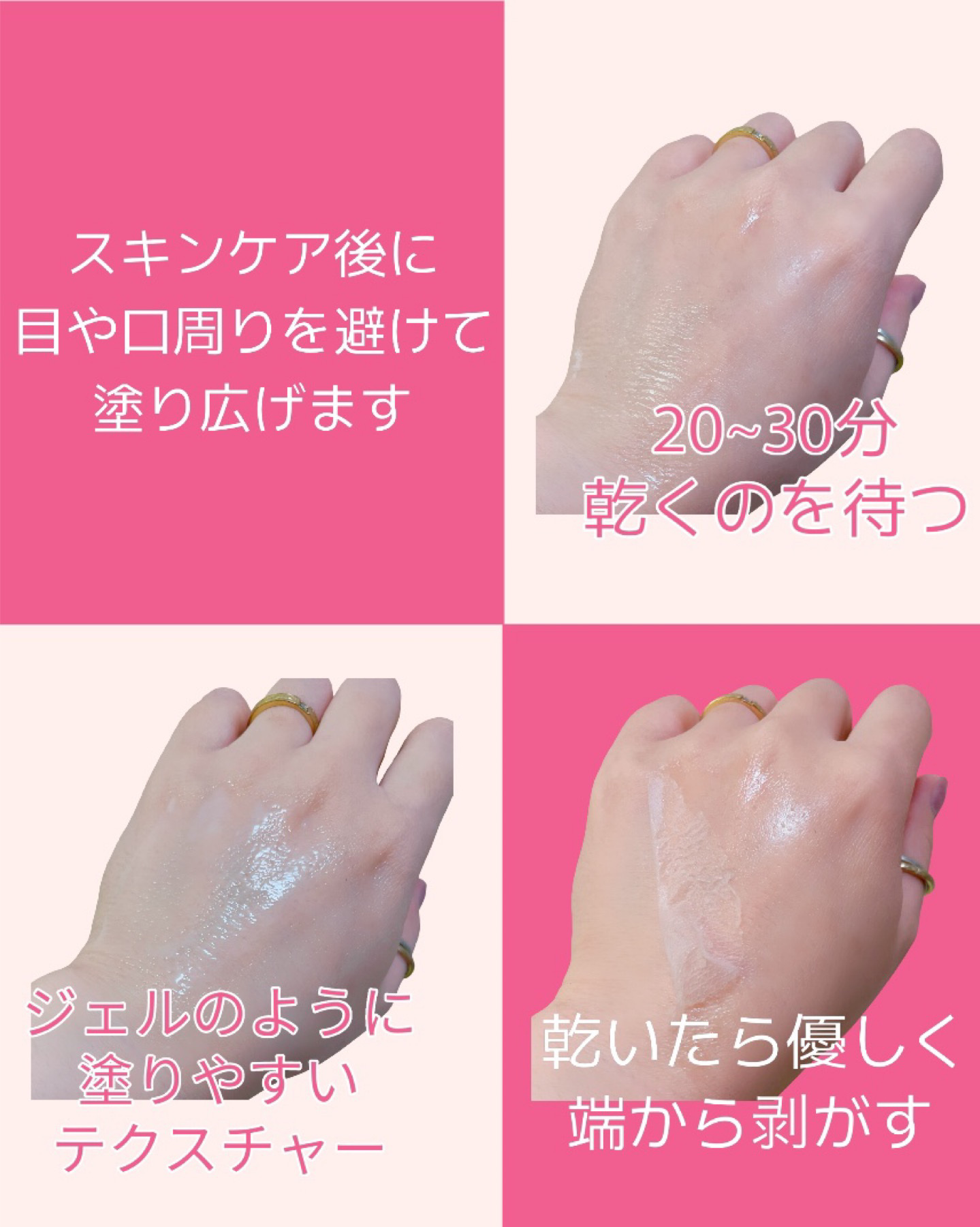 コラーゲン ラッピングマスク/MEDIPEEL/シートマスク・パックを使ったクチコミ（3枚目）