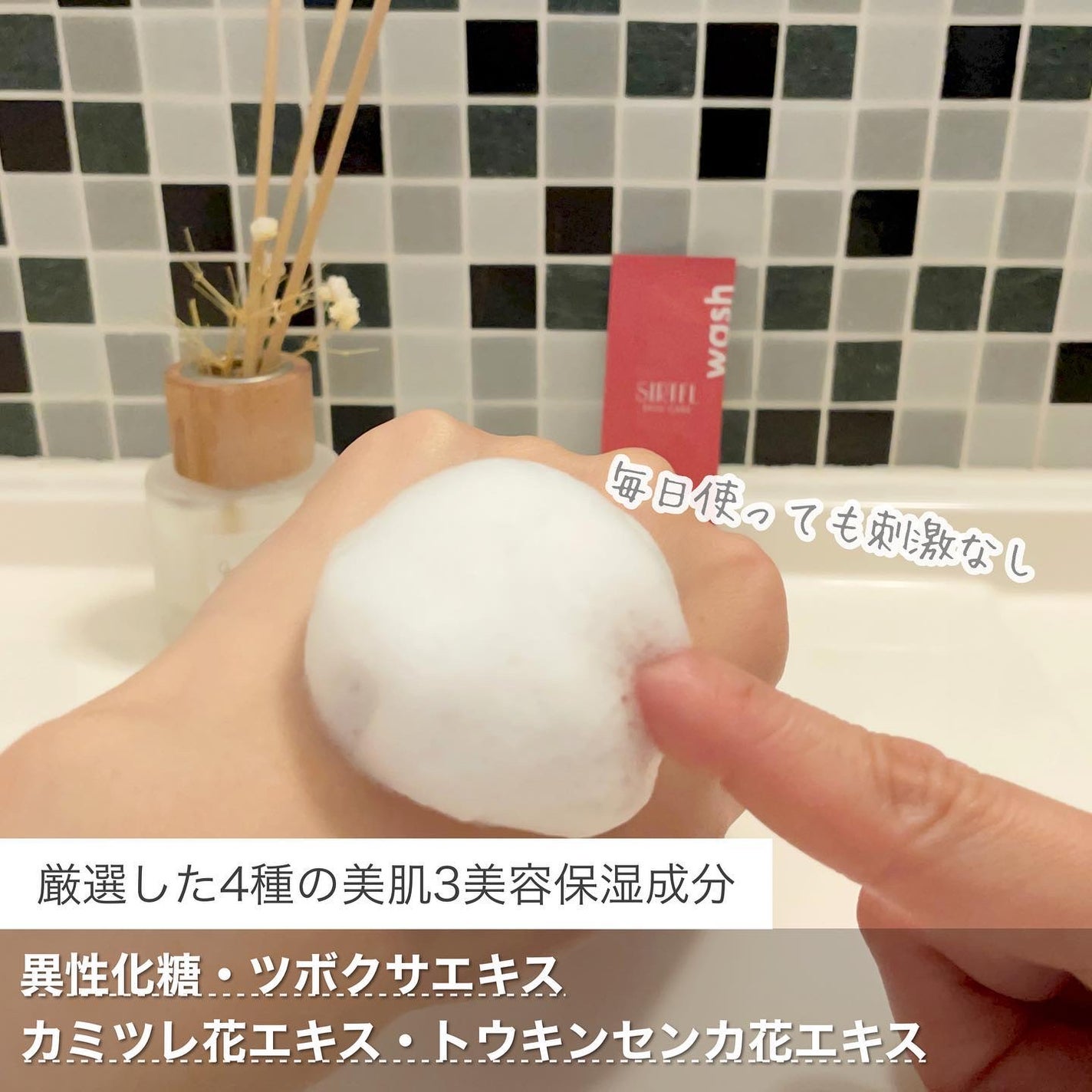 アクティブパウダークレイ酵素洗顔/SIRTFL/洗顔パウダーを使ったクチコミ(3枚目)