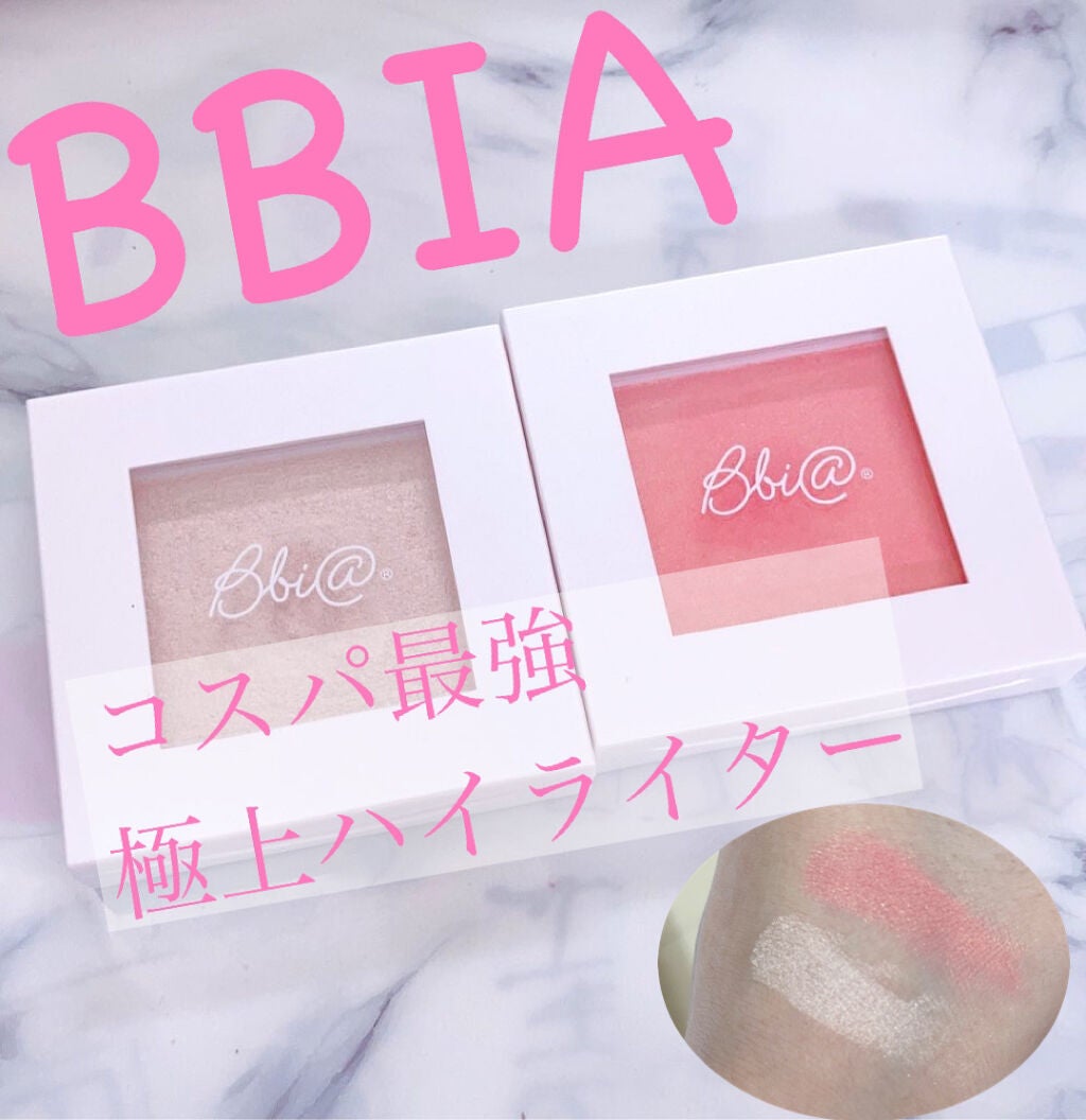 ラストハイライター/BBIA/パウダーハイライトを使ったクチコミ(1枚目)