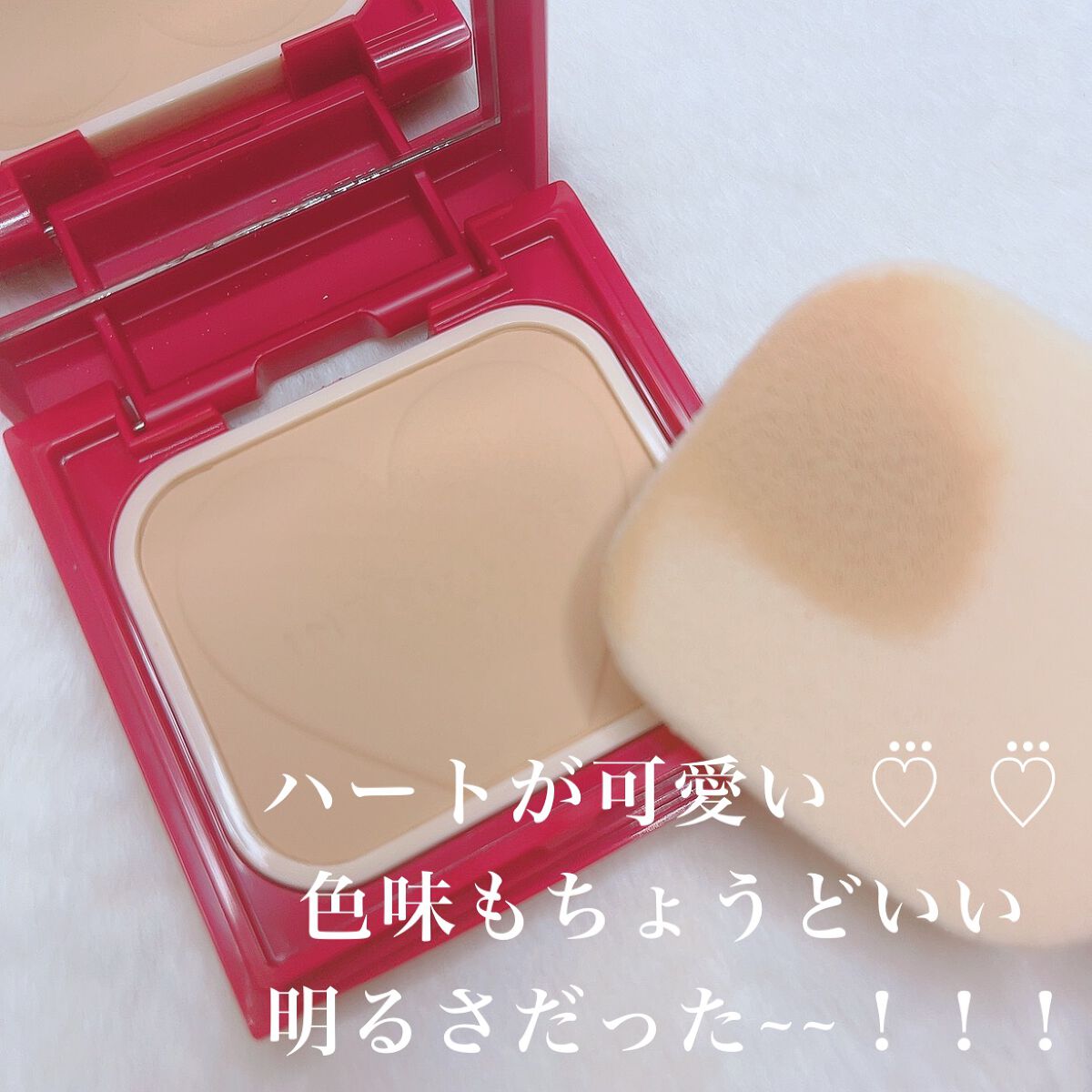 プロフィニッシュファンデーション/インテグレート/パウダーファンデーションを使ったクチコミ(3枚目)