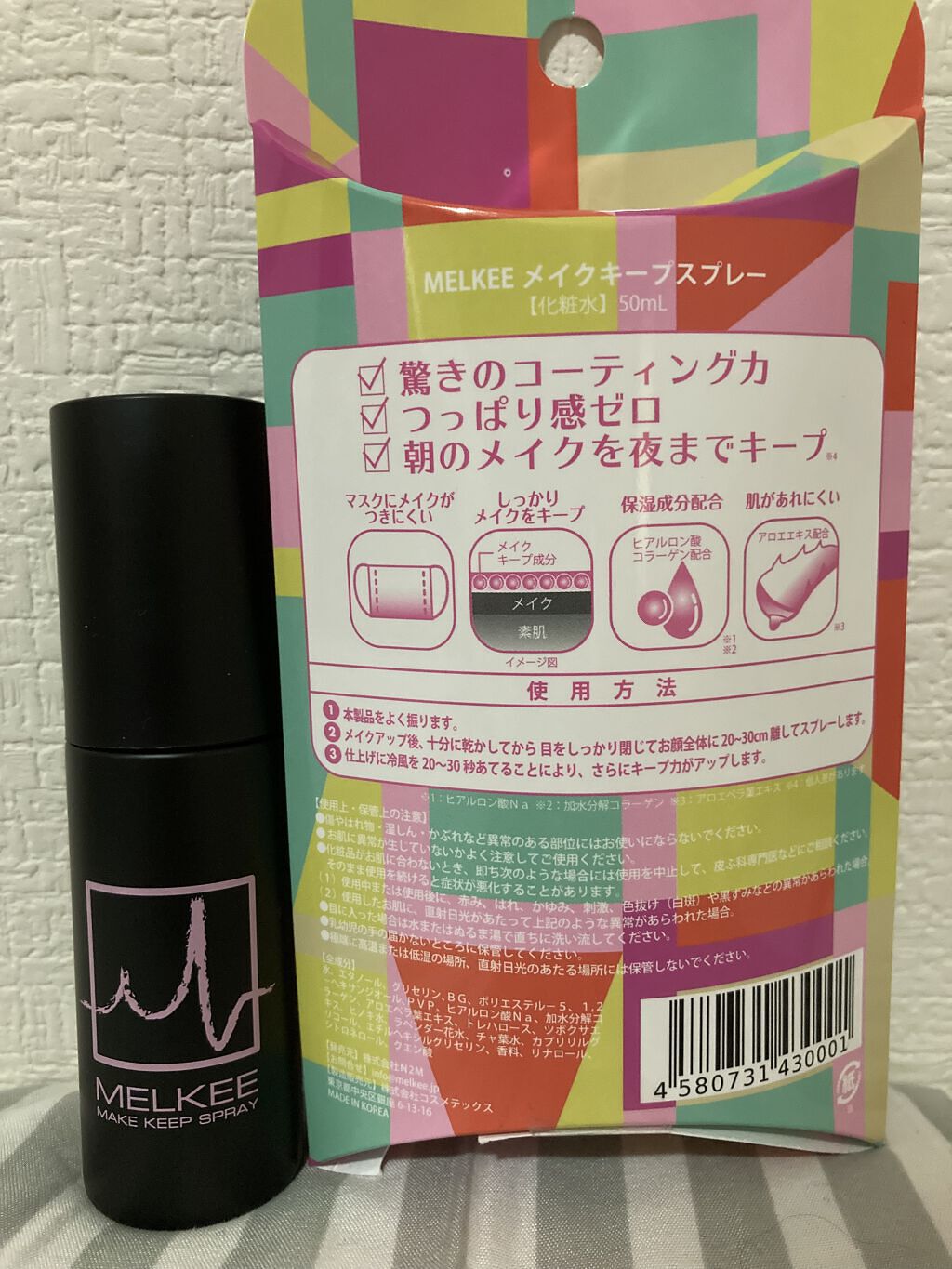 MELKEEメイクキープスプレー/MELKEE /ミスト状化粧水を使ったクチコミ（2枚目）