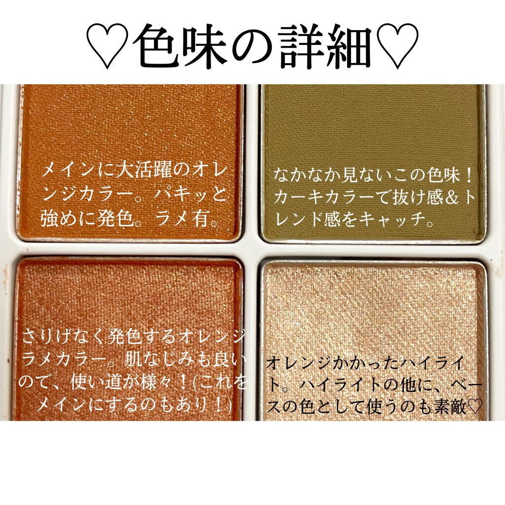 THE アイパレR/b idol/アイシャドウパレットを使ったクチコミ（2枚目）