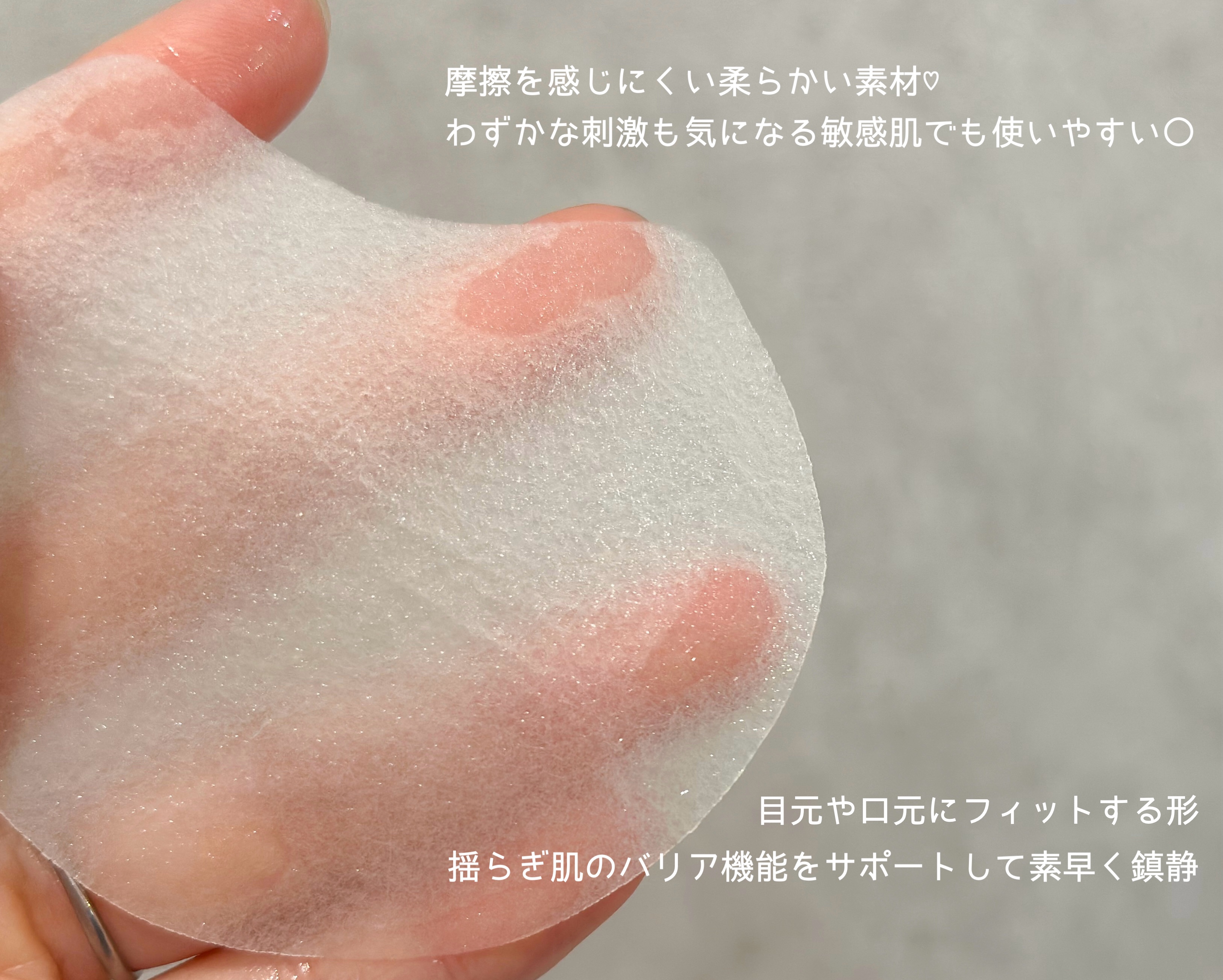 センテラ ライトクレンジングオイル/SKIN1004/オイルクレンジングを使ったクチコミ（3枚目）