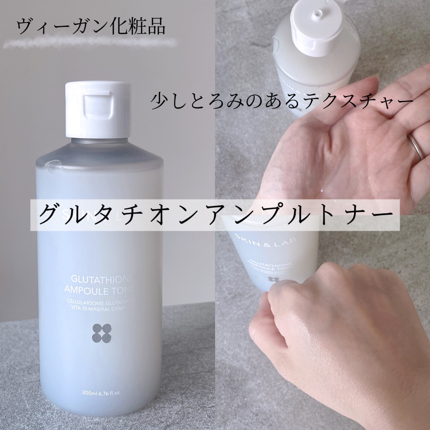 ヴィーガンリポソームレチノールセラム/SKIN&LAB/美容液を使ったクチコミ（2枚目）