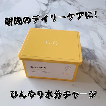 バイオームビタCグローデイリーシートマスク/UIQ/シートマスク・パックを使ったクチコミ(1枚目)