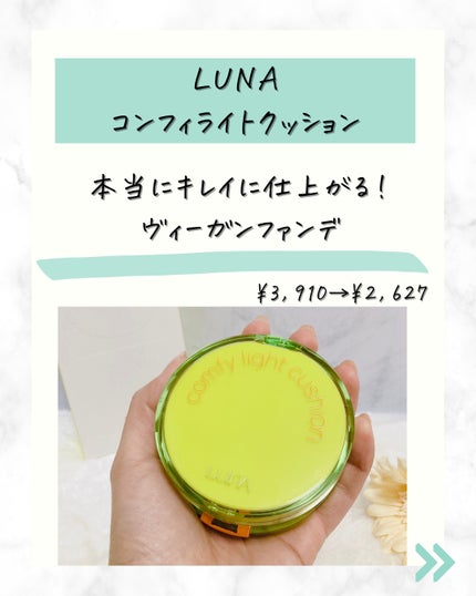 ドクダミ 77 スージングトナー/Anua/化粧水を使ったクチコミ(7枚目)