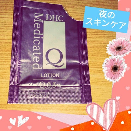 薬用Qローション/DHC/化粧水を使ったクチコミ(1枚目)