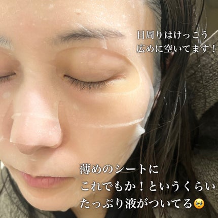 THE ティーツリー APマスク JEX/MEDIHEAL/シートマスク・パックを使ったクチコミ(3枚目)